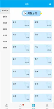 �������������ȫ�����ֻ���v1.2.0 �ٷ������ͼ