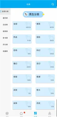 �������������ȫ�����ֻ���v1.2.0 �ٷ������ͼ