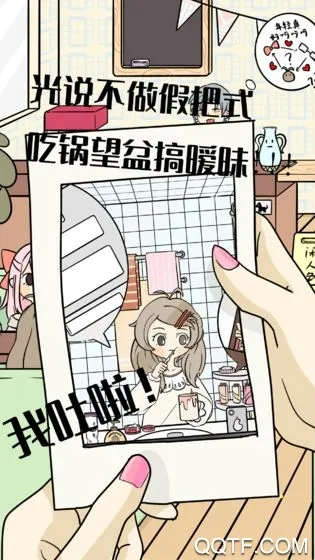 ����̸����������(���״�����Ϸ)v2.0.1 �ٷ������ͼ