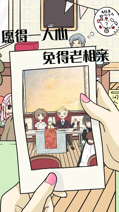 ����̸����������(���״�����Ϸ)v2.0.1 �ٷ������ͼ