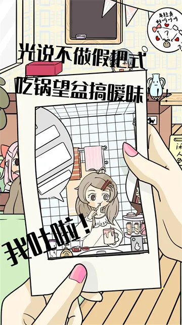 ����̸����������(���״�����Ϸ)v2.0.1 �ٷ������ͼ