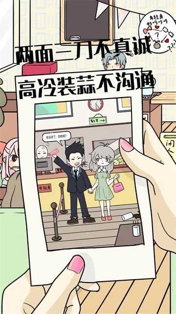 ����̸����������(���״�����Ϸ)v2.0.1 �ٷ������ͼ