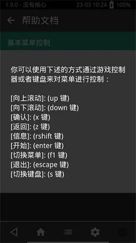 retroarchģ����(�๦����Ϸģ����)