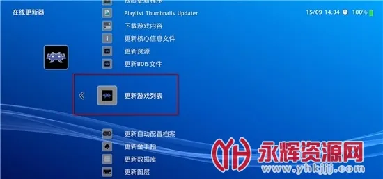 retroarchģ����(�๦����Ϸģ����)