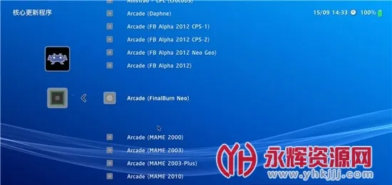 retroarchģ����(�๦����Ϸģ����)v1.17.0_GIT �ֻ����ͼ