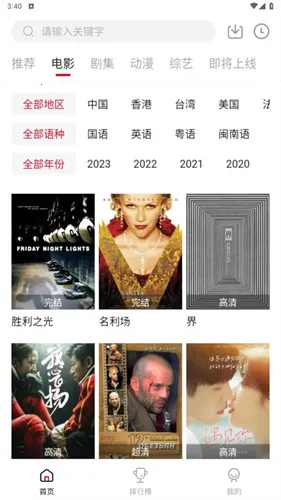 libvio�����ֻ���v2.2.0 ��Ѱ��ͼ