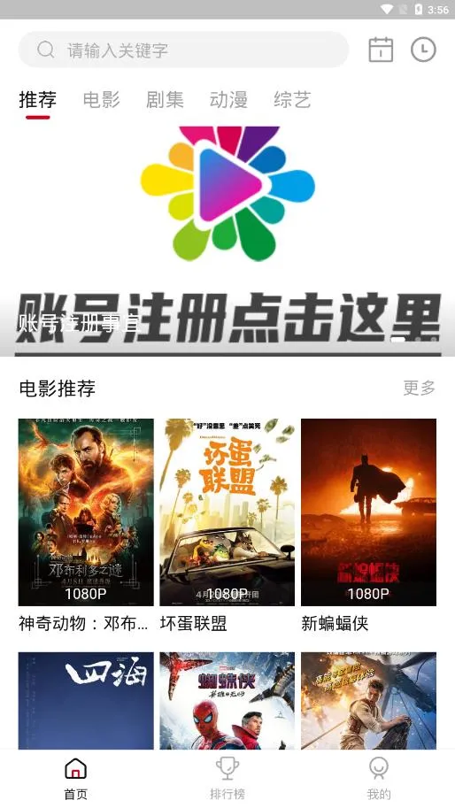 libvio�����ֻ���v2.2.0 ��Ѱ��ͼ