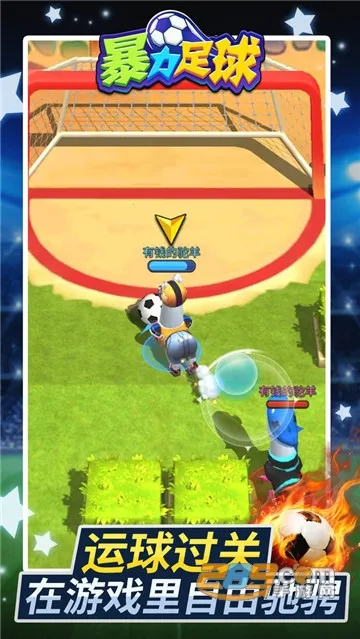 ��������(���򾺼���Ϸ)v7.0.5 �ٷ������ͼ