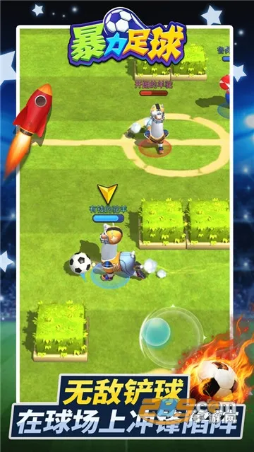 ��������(���򾺼���Ϸ)v7.0.5 �ٷ������ͼ