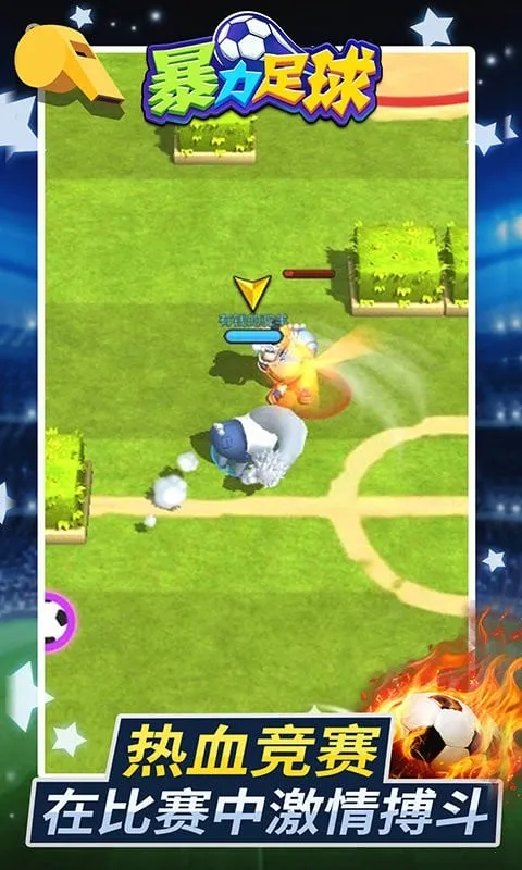 ��������(���򾺼���Ϸ)v7.0.5 �ٷ������ͼ