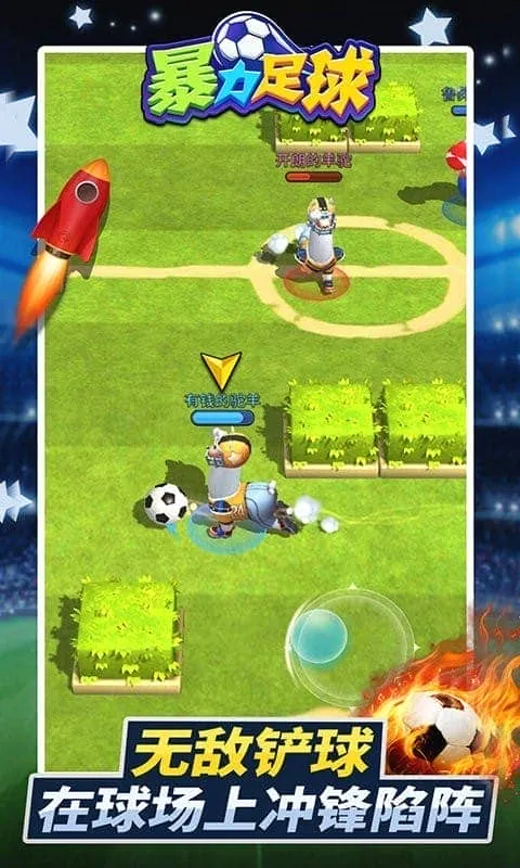 ��������(���򾺼���Ϸ)v7.0.5 �ٷ������ͼ