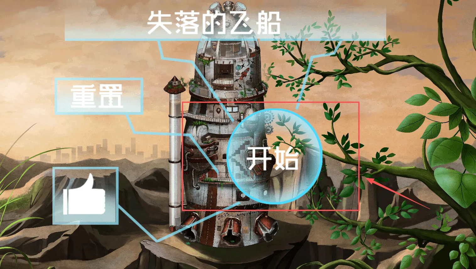 ʧ��ķɴ�(ð�ս�������)