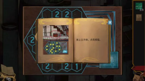 ʧ��ķɴ�(ð�ս�������)v1.0 �ֻ����ͼ