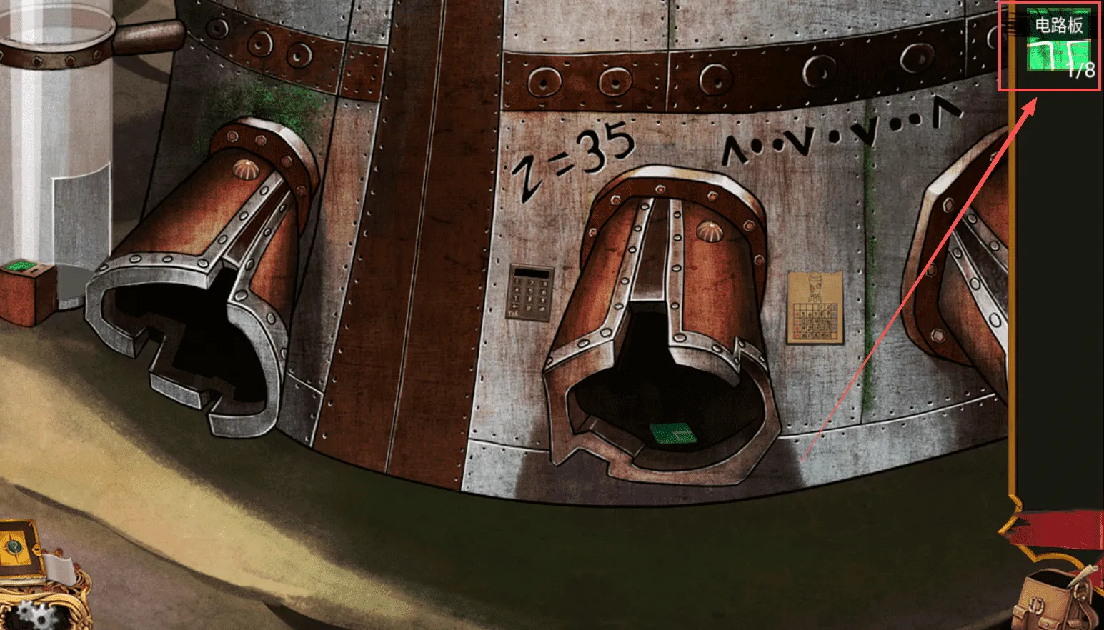 ʧ��ķɴ�(ð�ս�������)