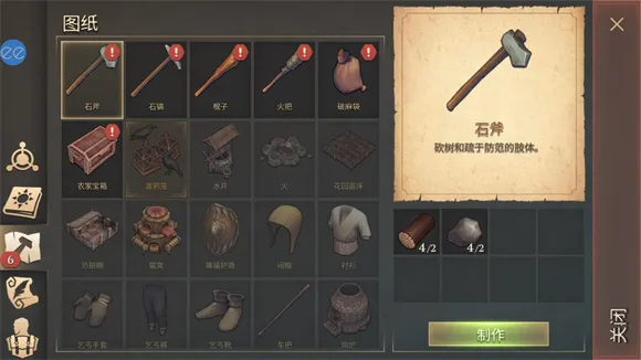 ������2025�ٷ����°汾v7.2.1 �ٷ������ͼ