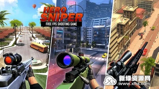 英雄狙击手2025官方正版 英雄狙击手2025官方正版