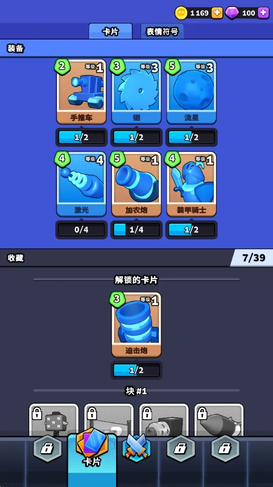 颜色冲突最新手机版 颜色冲突最新手机版