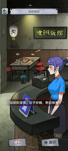 α�˹�̸(�ֲ�������Ϸ)v1.0.10 �ֻ����ͼ