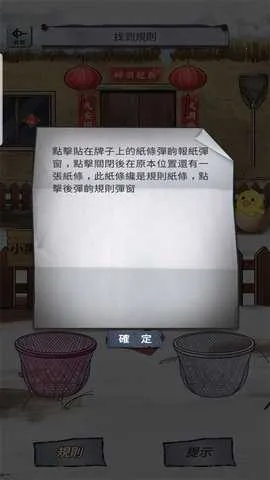 α�˹�̸(�ֲ�������Ϸ)v1.0.10 �ֻ����ͼ