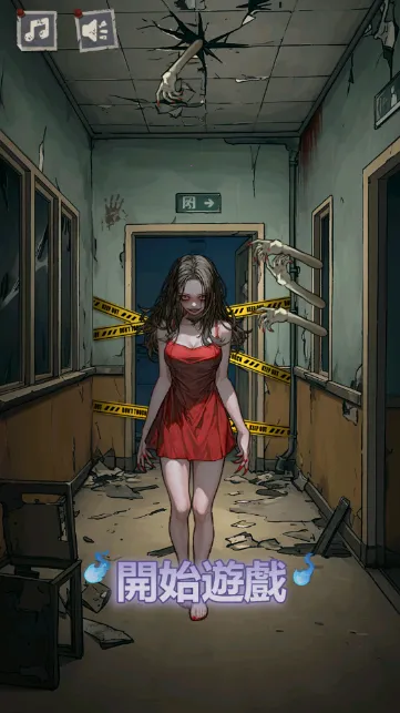 α�˹�̸(�ֲ�������Ϸ)