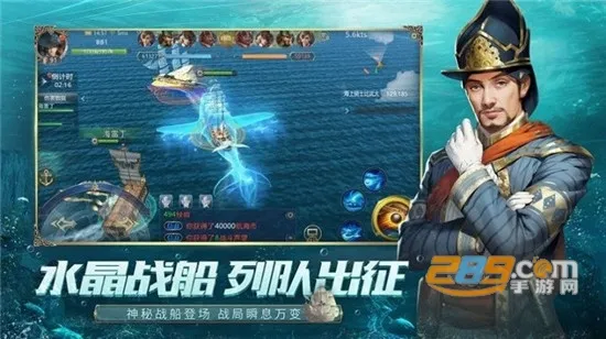 奇妙远航2025官方最新版本 奇妙远航2025官方最新版本