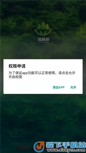 ����ͨ2025�ٷ�����v1.0.0.0 ��Ѱ��ͼ