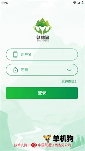 ����ͨ2025�ٷ�����