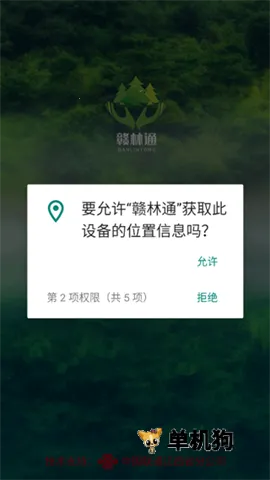 ����ͨ2025�ٷ�����