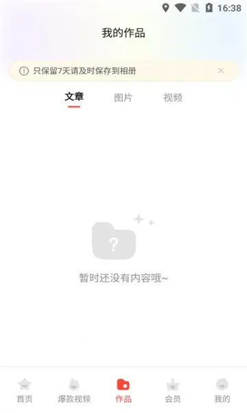 �������������ֻ���v1.2.3.1 ��׿���ͼ