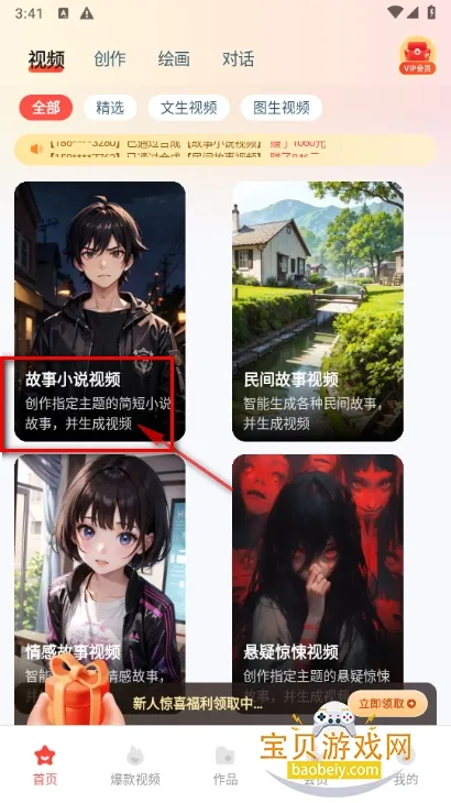 �������������ֻ���