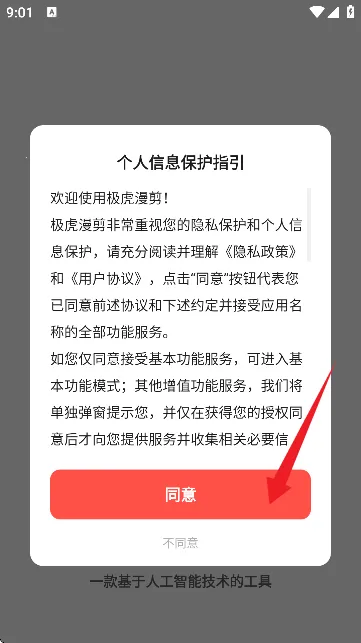 �������������ֻ���