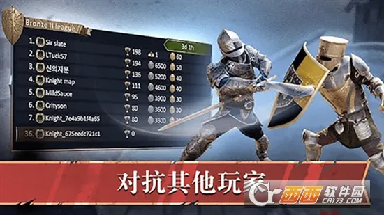 ����֮��(��������Ϸ)v1.0 �ֻ����ͼ