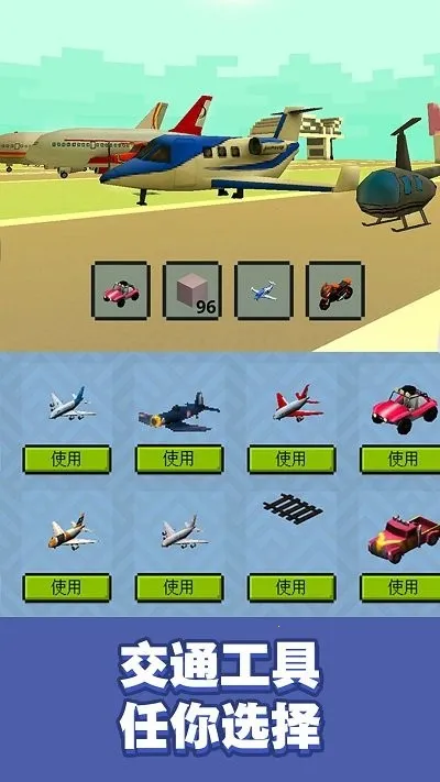 ð��ɳ������3D(ɳ��ð����Ϸ)v1.0 �ٷ������ͼ