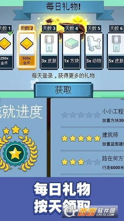 ð��ɳ������3D(ɳ��ð����Ϸ)v1.0 �ٷ������ͼ