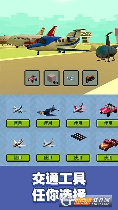 ð��ɳ������3D(ɳ��ð����Ϸ)v1.0 �ٷ������ͼ