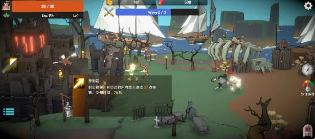 ��ħ�Ƿ�ս(����������Ϸ)v1.0.8 �ٷ������ͼ