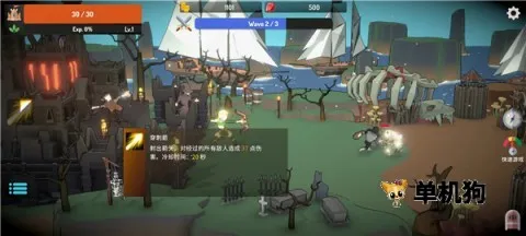 ��ħ�Ƿ�ս(����������Ϸ)v1.0.8 �ٷ������ͼ