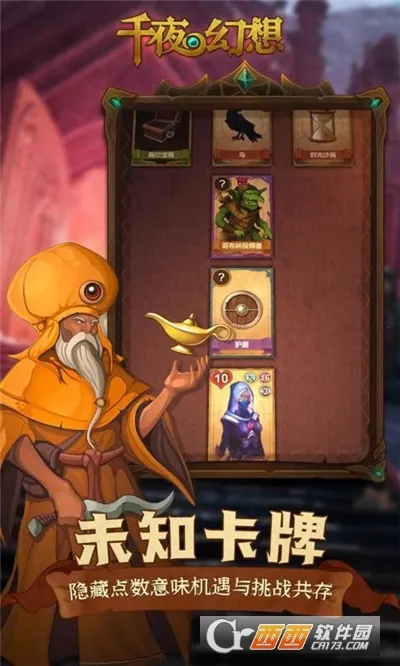 ǧҹ���밲׿���ֻ���v1.0.1 ��Ѱ��ͼ