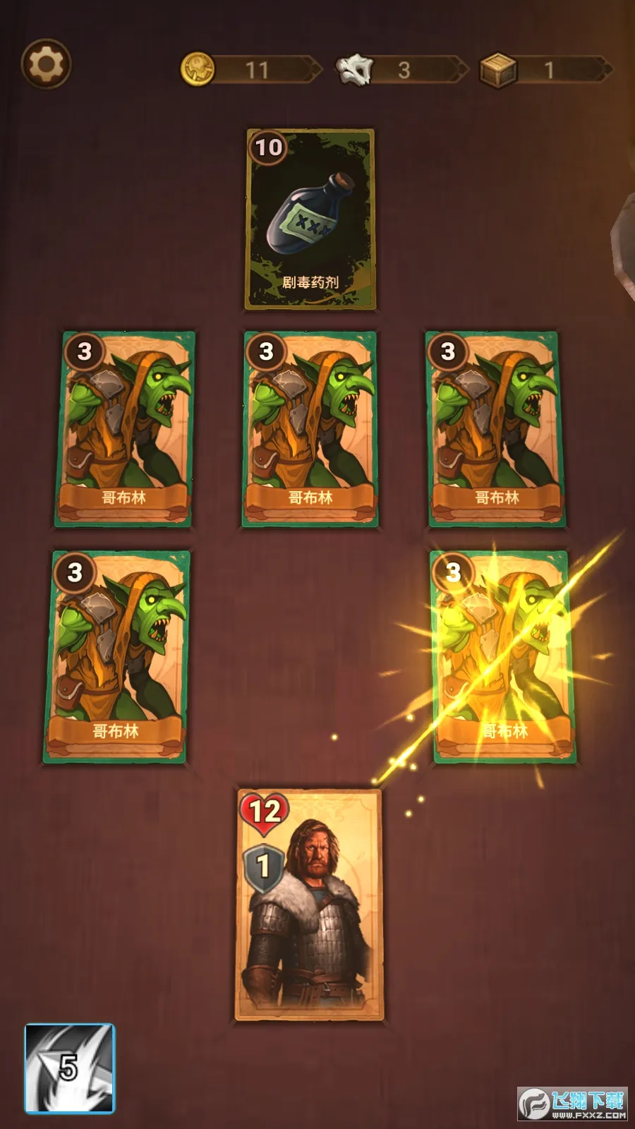 ǧҹ���밲׿���ֻ���v1.0.1 ��Ѱ��ͼ