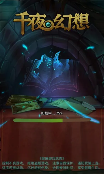 ǧҹ���밲׿���ֻ���