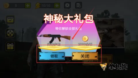 ����ǹս2025�ٷ����°汾