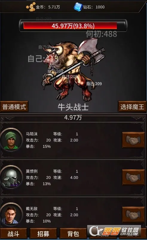 ���߶�ħ��~���ǵ���Ϸû��Bug~(���߶�ħ����Ϸ)v1.0 �ٷ������ͼ