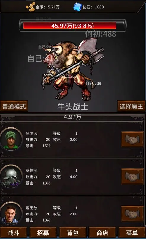 ���߶�ħ��~���ǵ���Ϸû��Bug~(���߶�ħ����Ϸ)v1.0 �ٷ������ͼ