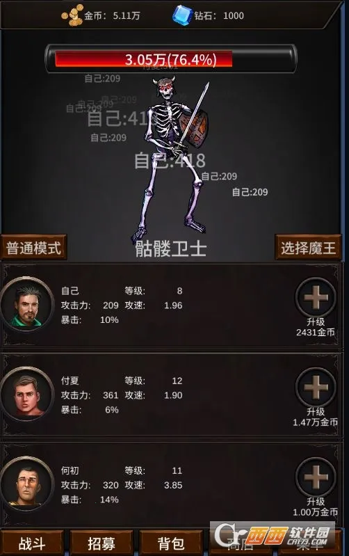 ���߶�ħ��~���ǵ���Ϸû��Bug~(���߶�ħ����Ϸ)v1.0 �ٷ������ͼ