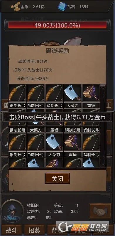 ���߶�ħ��~���ǵ���Ϸû��Bug~(���߶�ħ����Ϸ)v1.0 �ٷ������ͼ