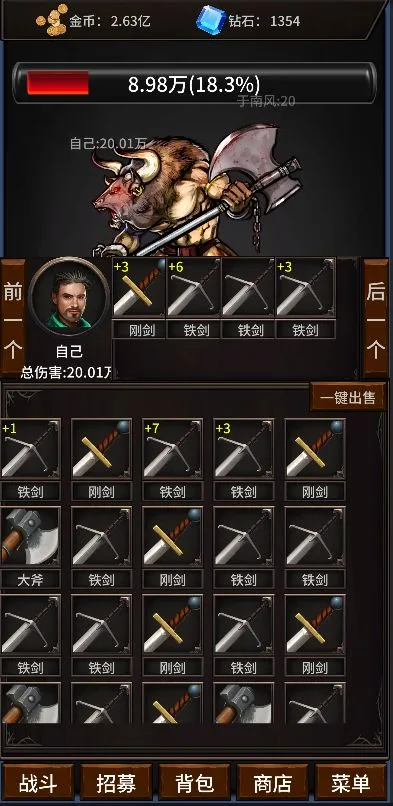 ���߶�ħ��~���ǵ���Ϸû��Bug~(���߶�ħ����Ϸ)v1.0 �ٷ������ͼ