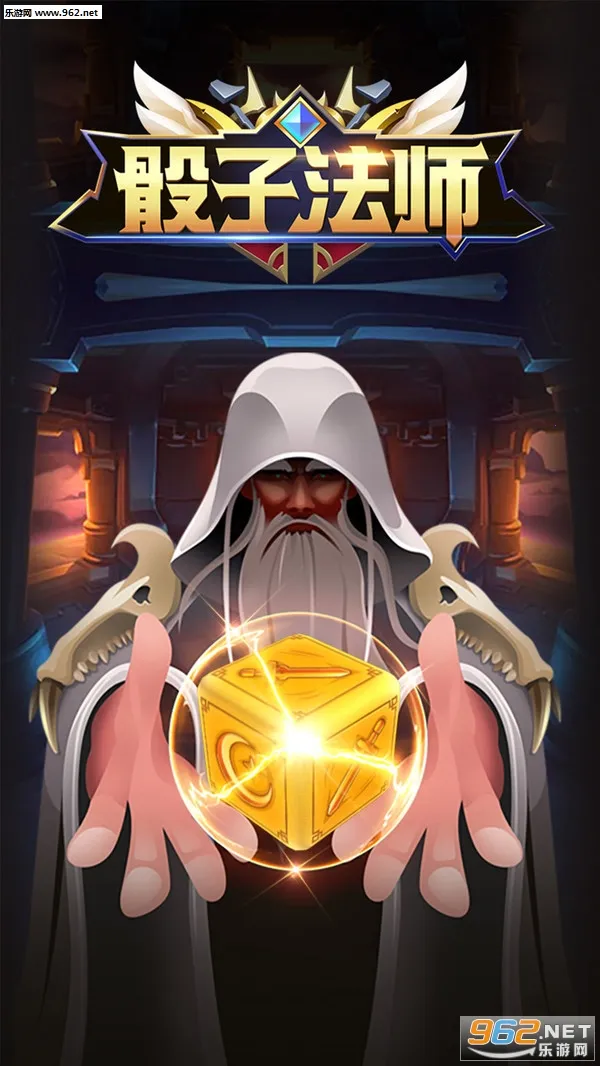 ���ӷ�ʦ(����ս����Ϸ)v1.0.0 �ٷ������ͼ