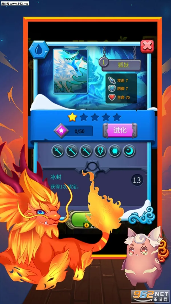 ���ӷ�ʦ(����ս����Ϸ)v1.0.0 �ٷ������ͼ