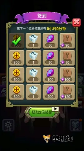 骰子法师(骰子战斗游戏) 骰子法师(骰子战斗游戏)