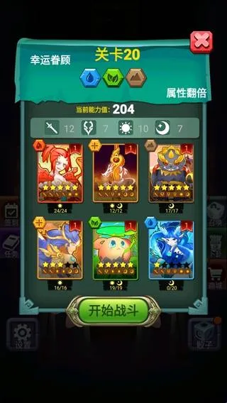 ���ӷ�ʦ(����ս����Ϸ)v1.0.0 �ٷ������ͼ